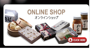 オンライン2.png