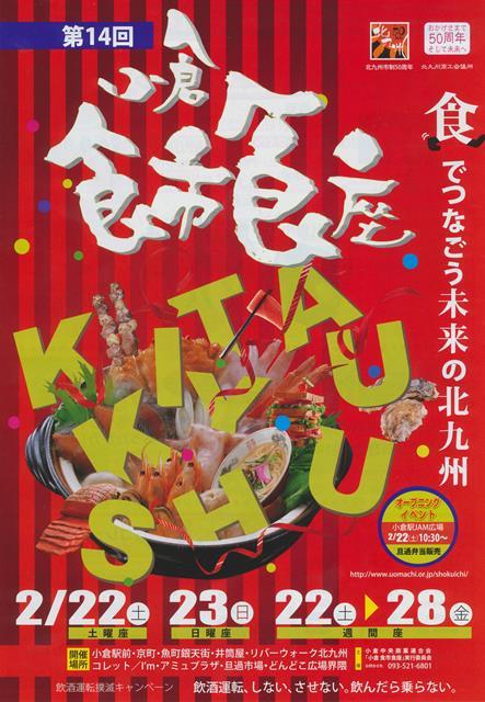 食市.jpeg
